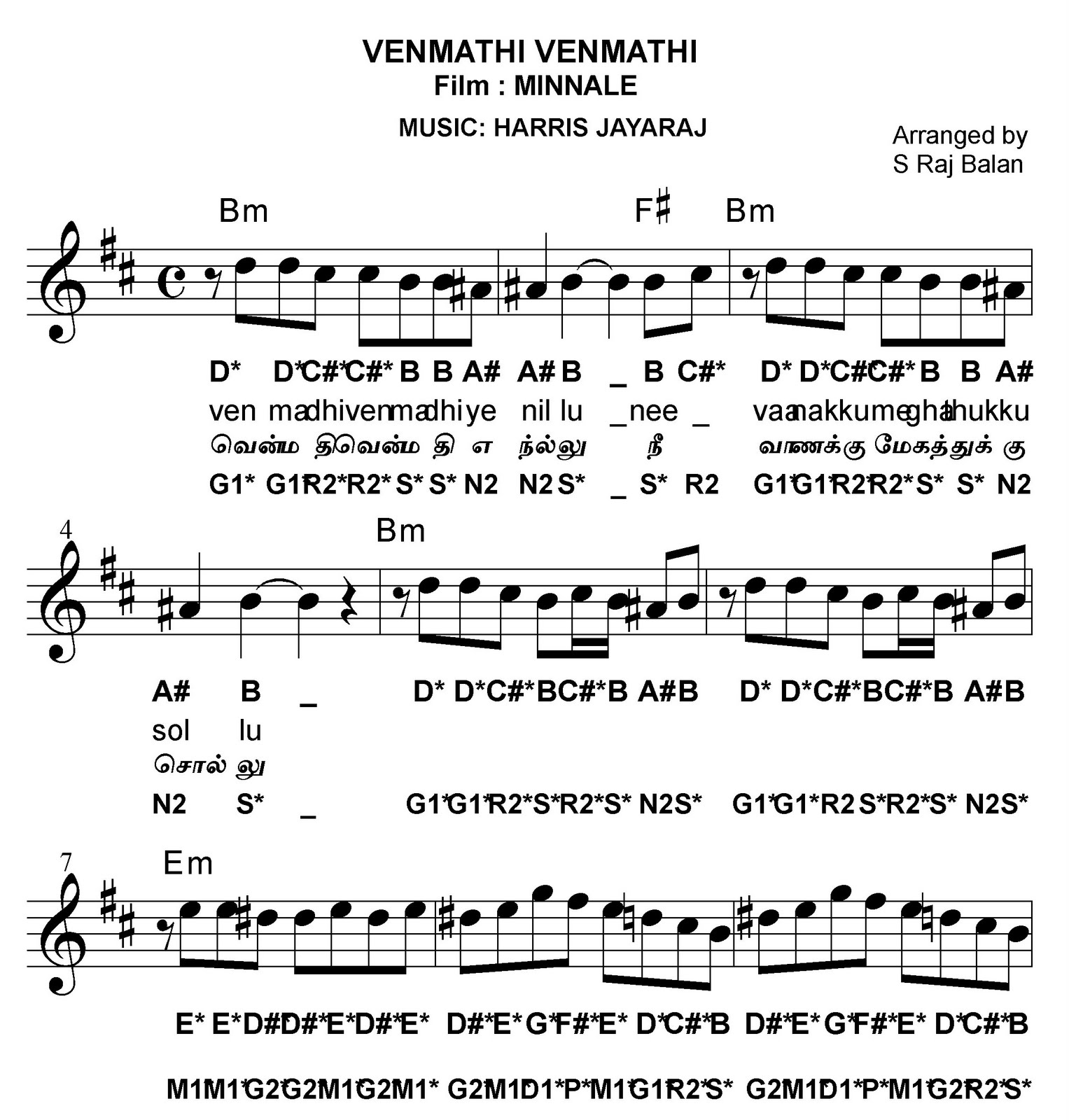 easy tamil flute notes